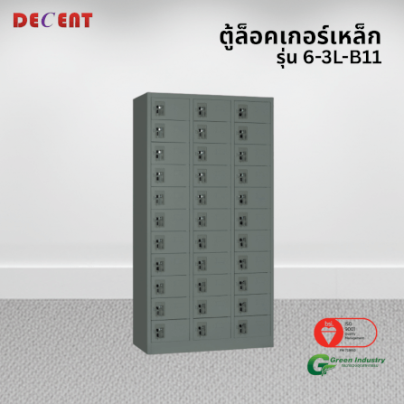ล็อคเกอร์เหล็ก 33 ช่อง DECENT รุ่น 6-3L-B11 สีเทา 94.5 ซม._3